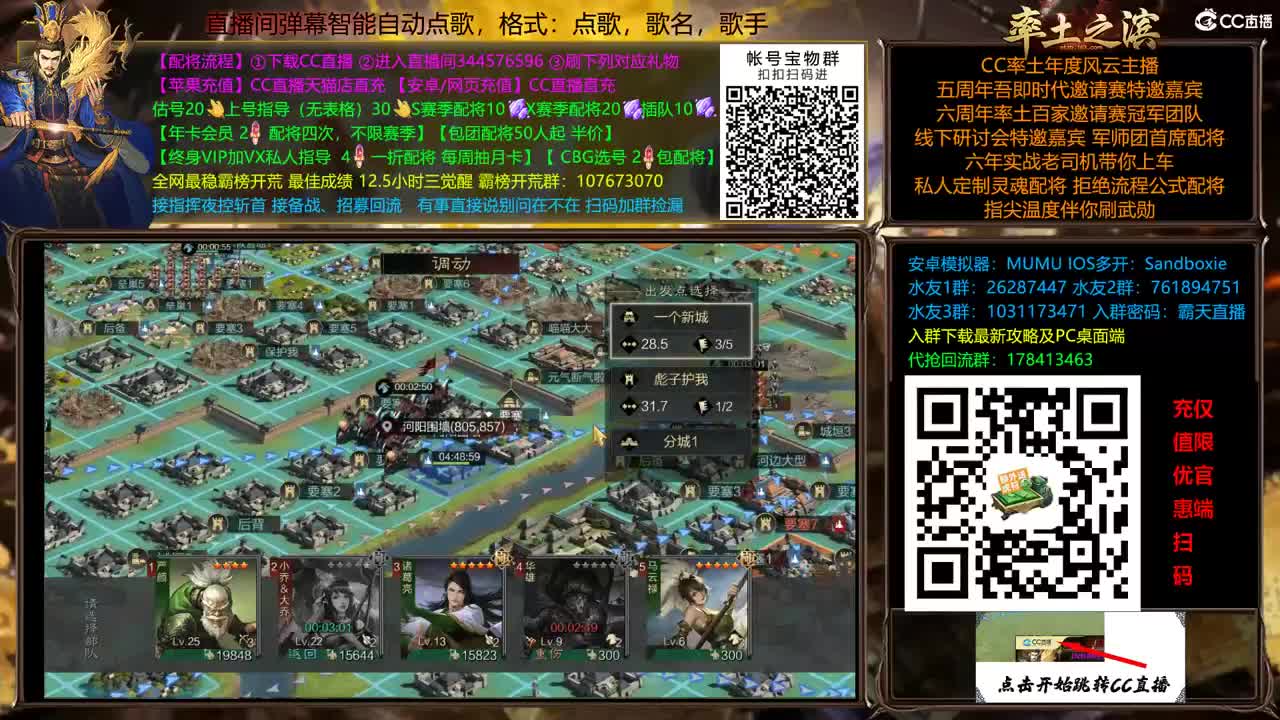 周末配将半价依旧 第2段