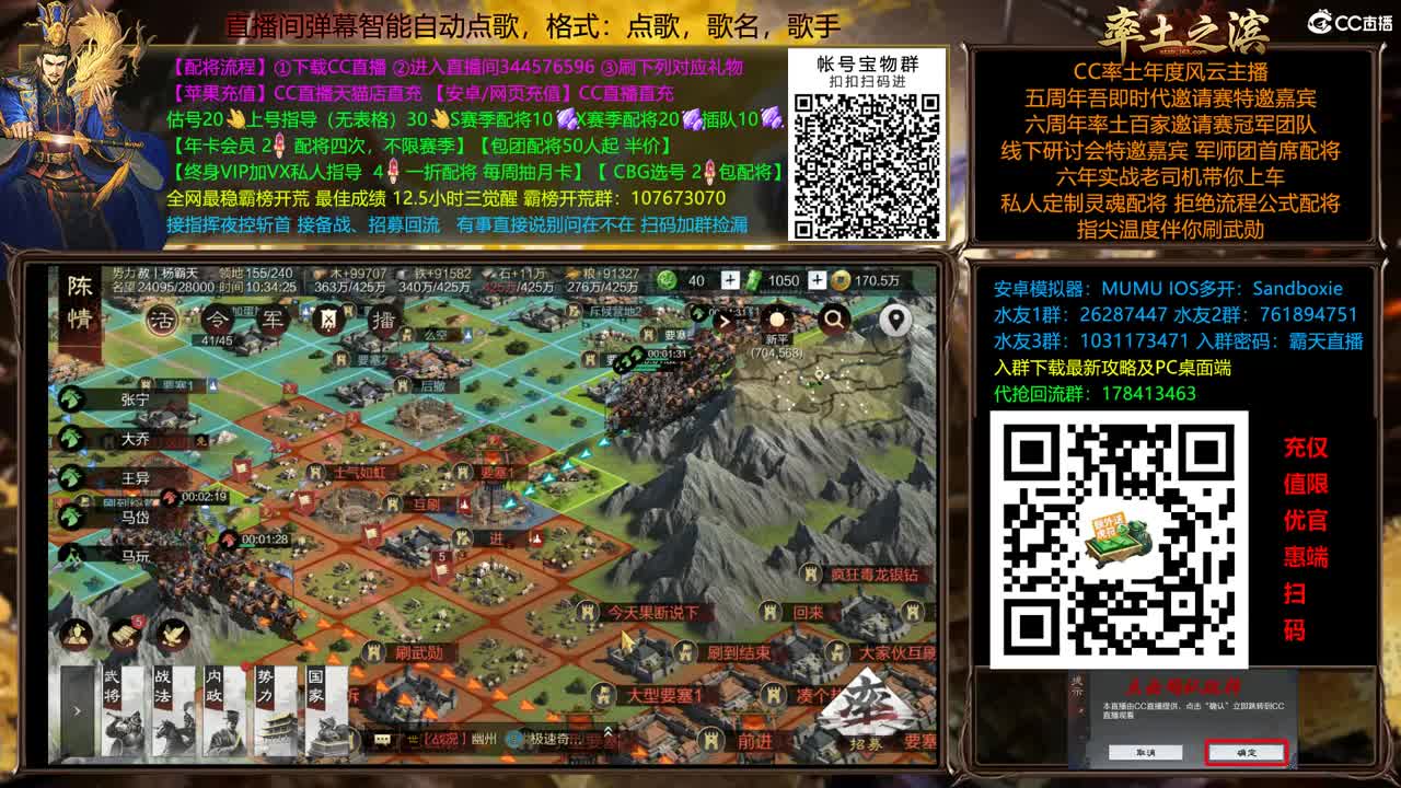 周末配将半价依旧 第3段