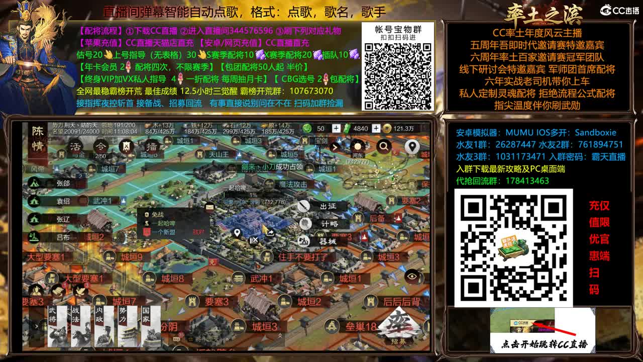 周末配将半价依旧 第4段