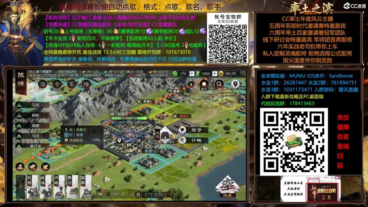 周末配将半价依旧 第5段