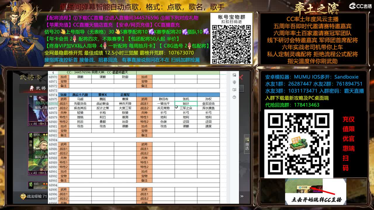 周末配将半价依旧 第7段