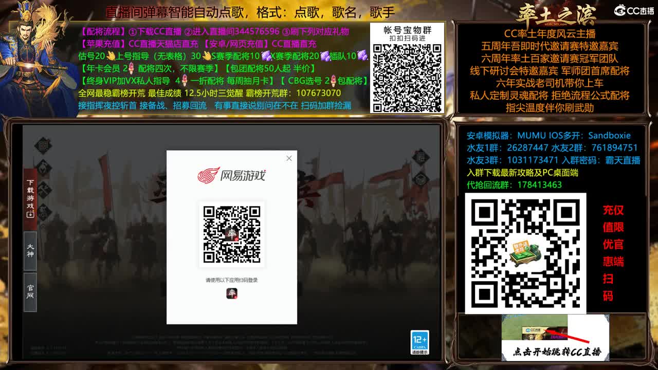 周末配将半价依旧 第8段