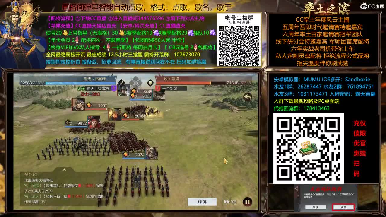 周末配将半价依旧 第9段