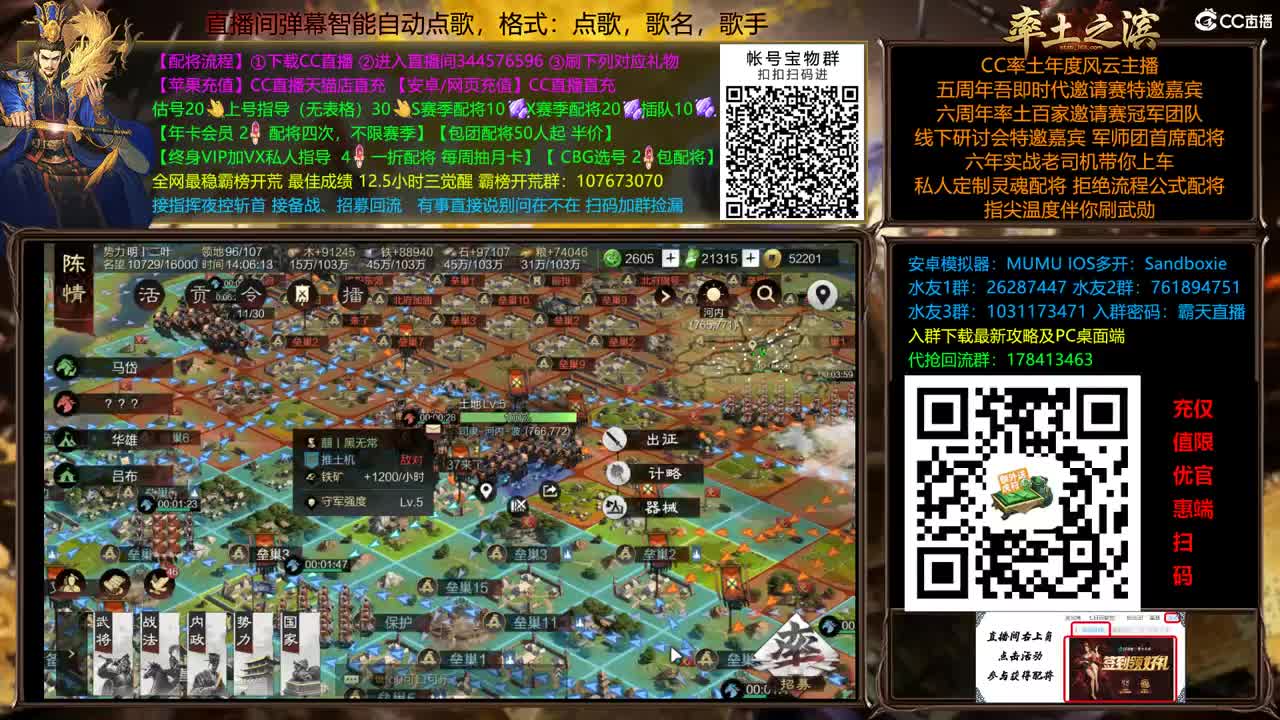 周末配将半价依旧 第10段