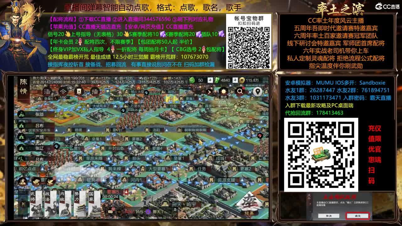 周末配将半价依旧 第12段