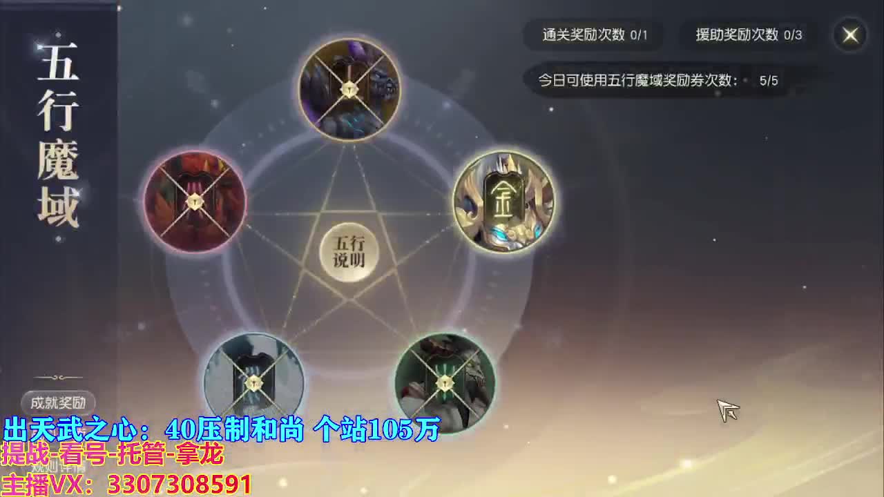 遇见最好的你们 第2段