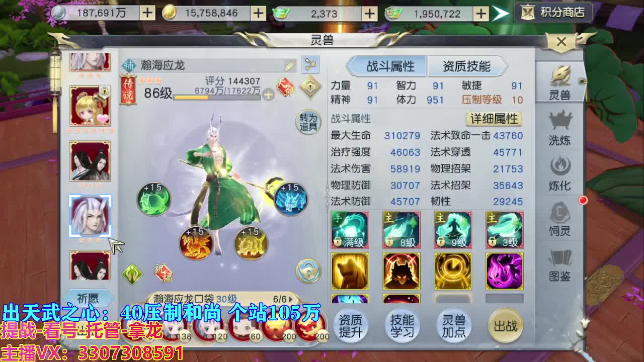 遇见最好的你们 第3段