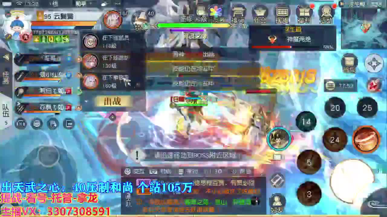 遇见最好的你们 第4段
