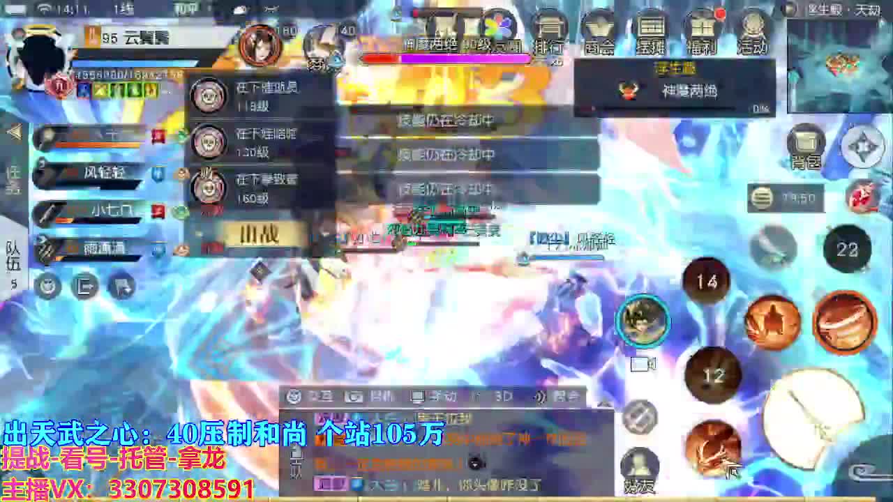 遇见最好的你们 第6段