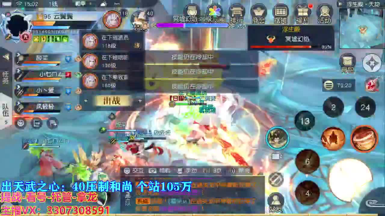 遇见最好的你们 第8段