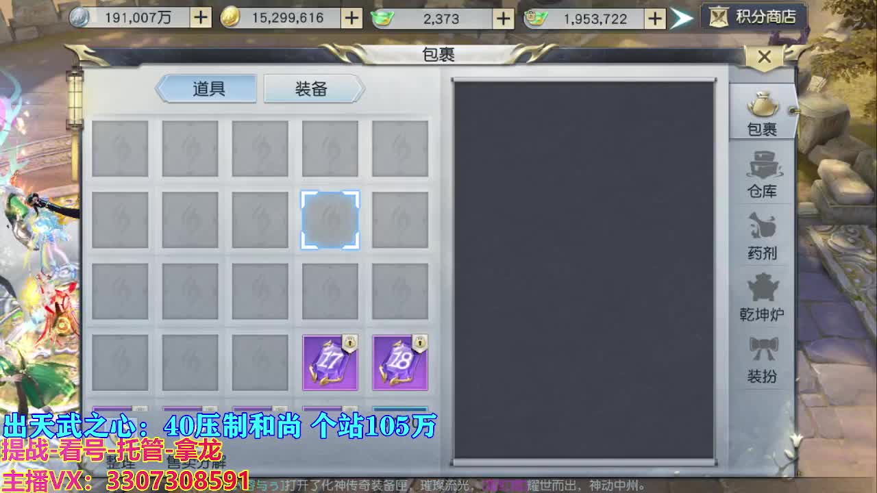 遇见最好的你们 第9段