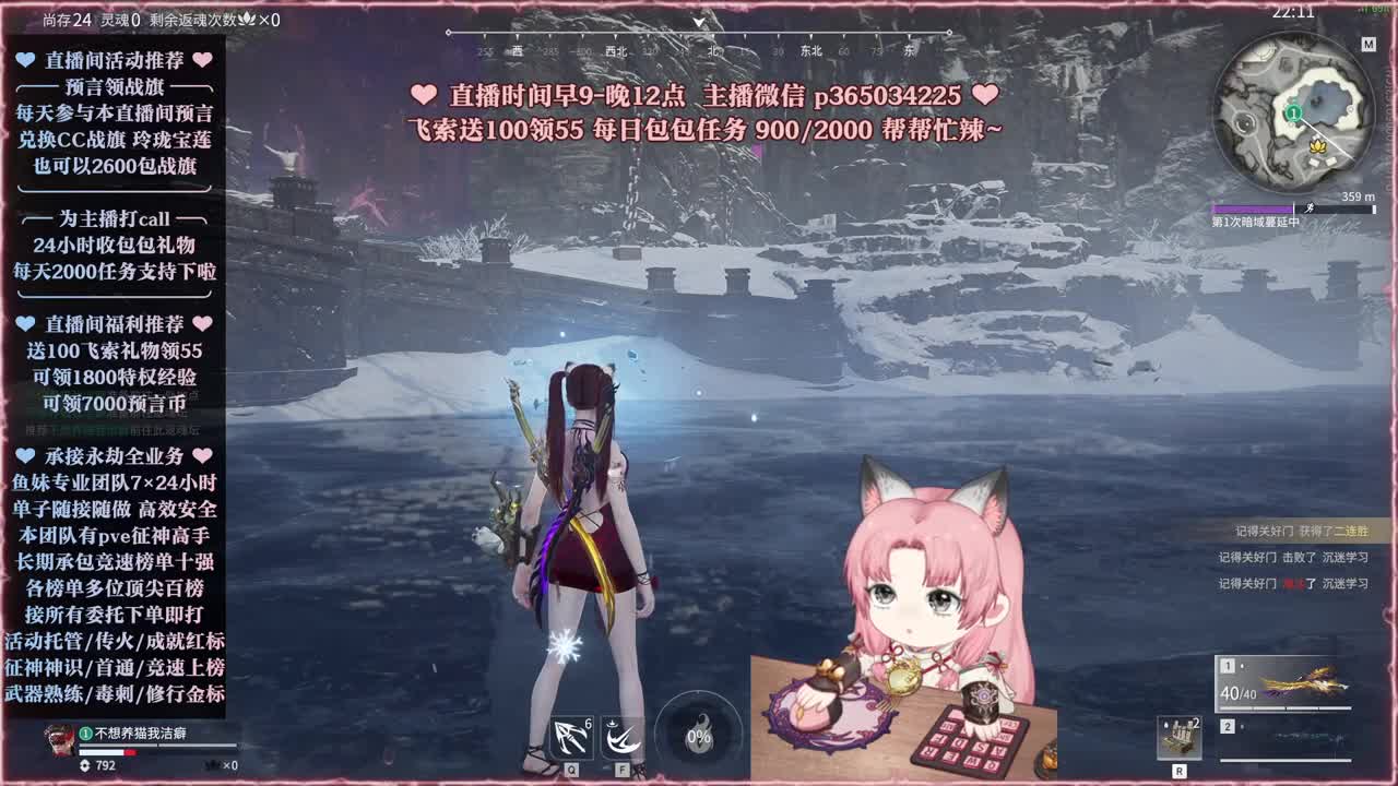接账号托管，什么单都能打 第3段