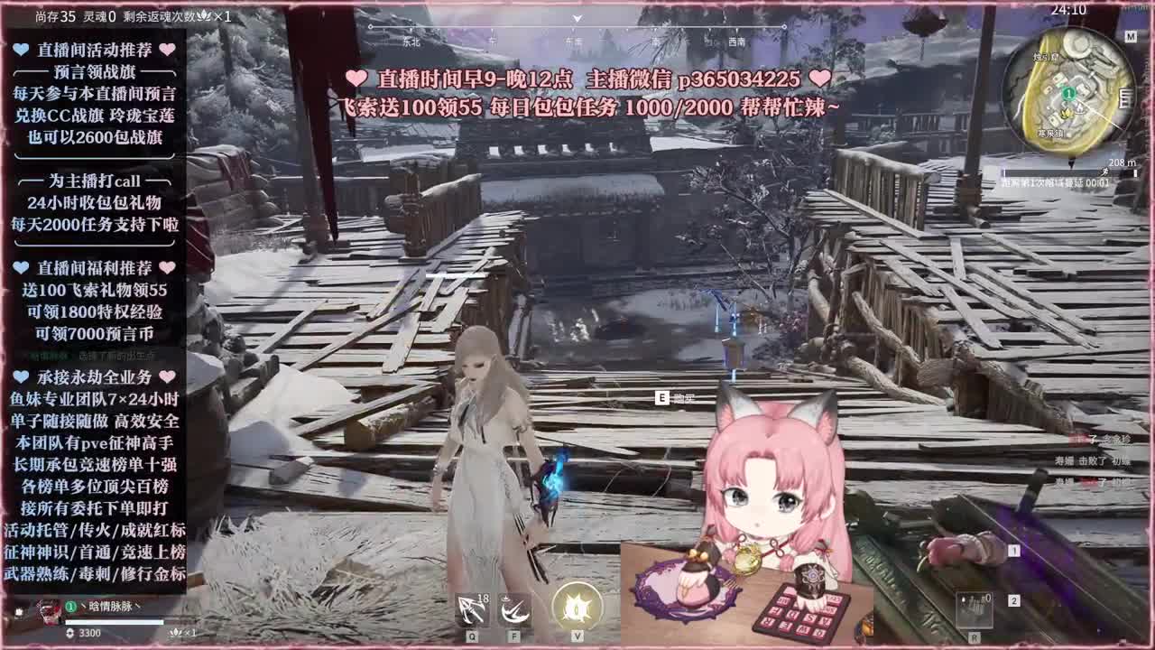 接账号托管，什么单都能打 第4段