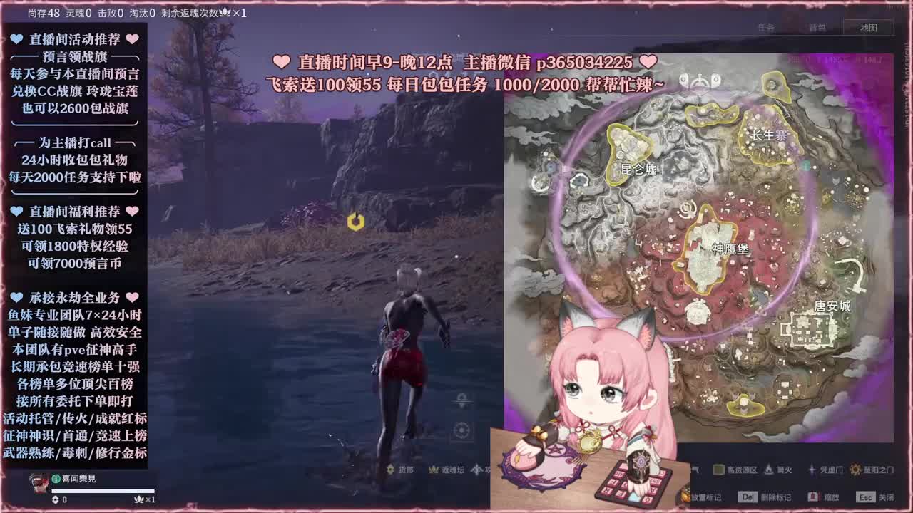 接账号托管，什么单都能打 第5段