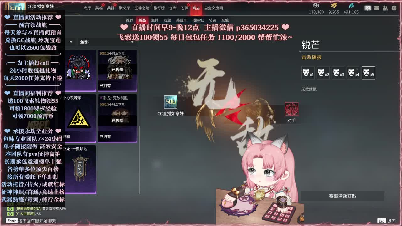 接账号托管，什么单都能打 第6段