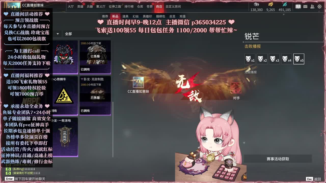 接账号托管，什么单都能打 第7段