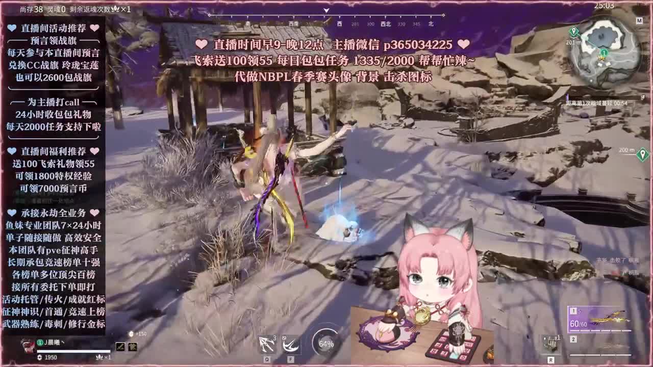 接账号托管，什么单都能打 第2段