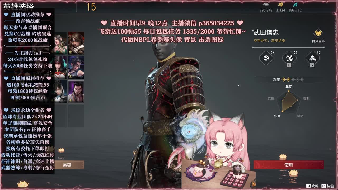 接账号托管，什么单都能打 第4段
