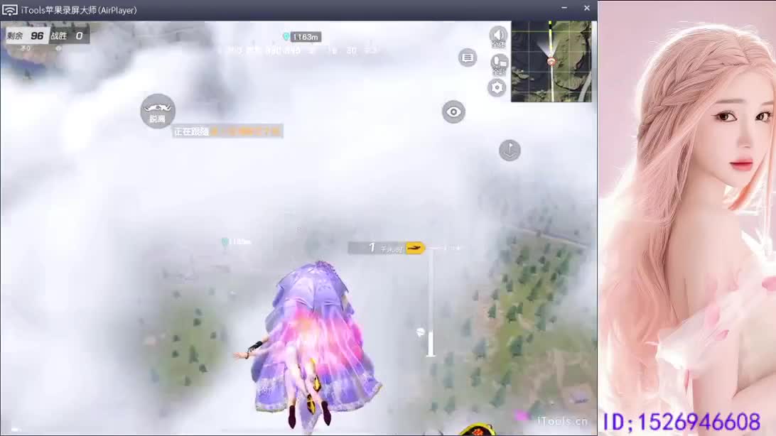 呀 你来的刚刚好 第5段