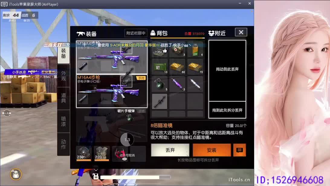 呀 你来的刚刚好 第7段