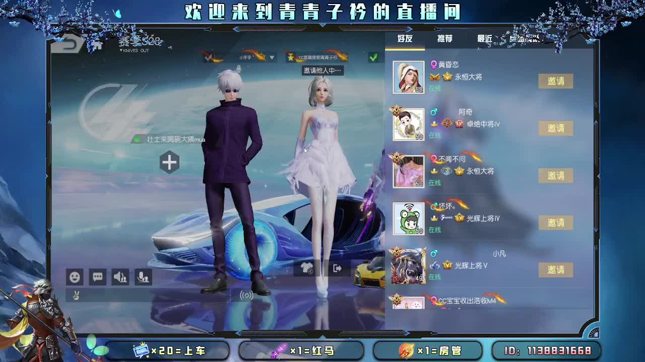 用心真诚 就会有好味道。 第5段