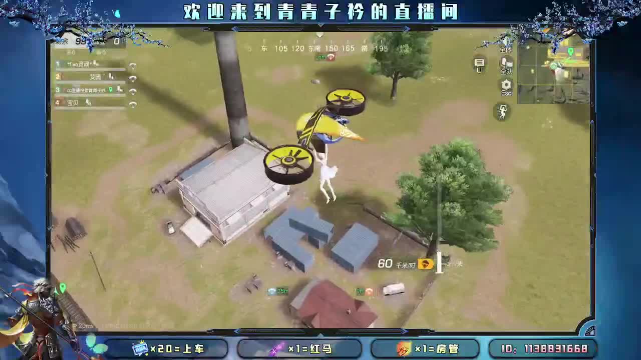 用心真诚 就会有好味道。 第6段