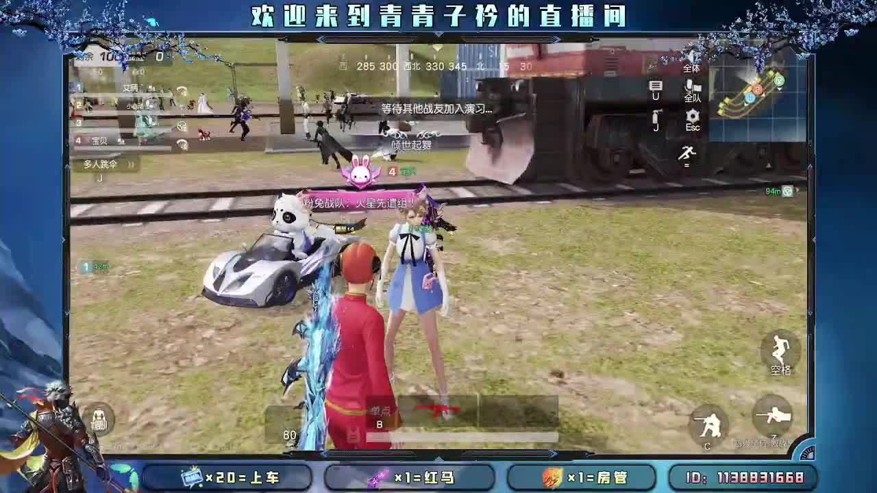 用心真诚 就会有好味道。 第7段
