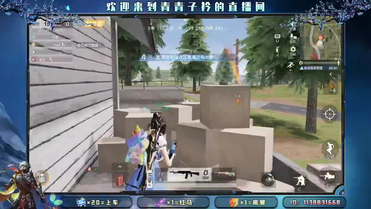 用心真诚 就会有好味道。 第8段