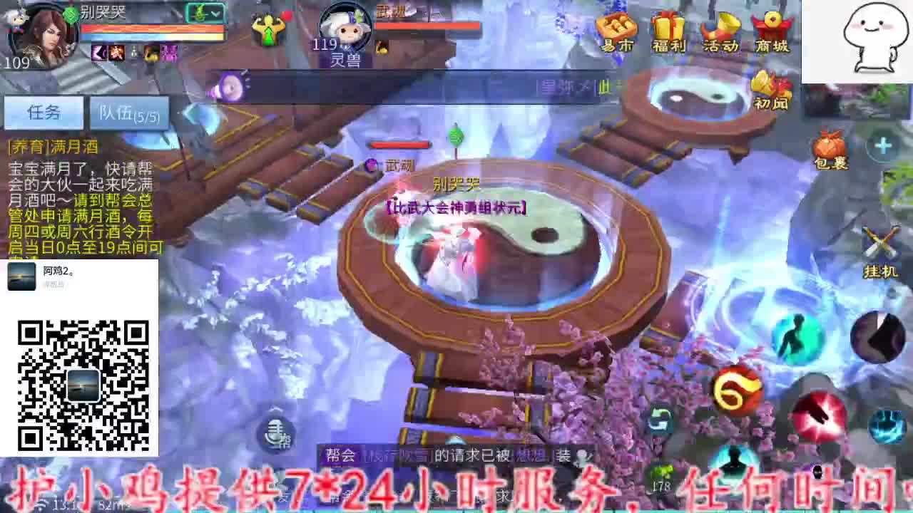 主打就是一个散财~ 第1段