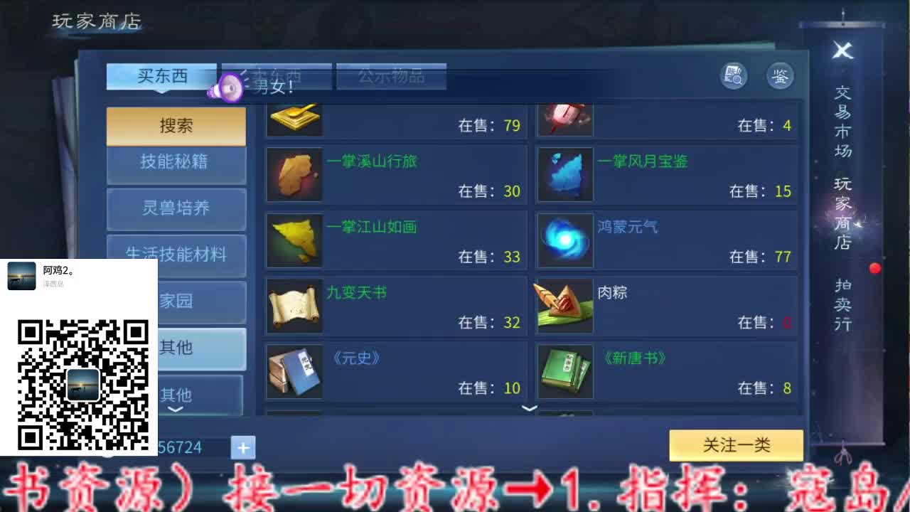 主打就是一个散财~ 第2段