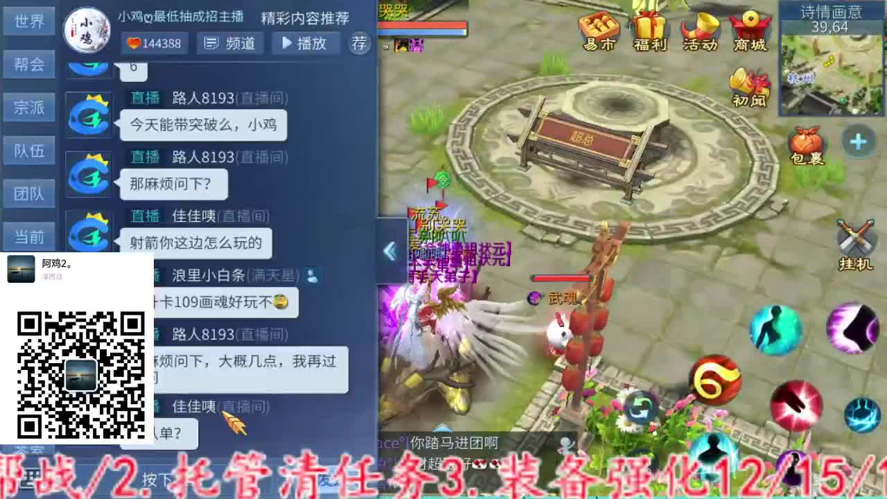 主打就是一个散财~ 第3段