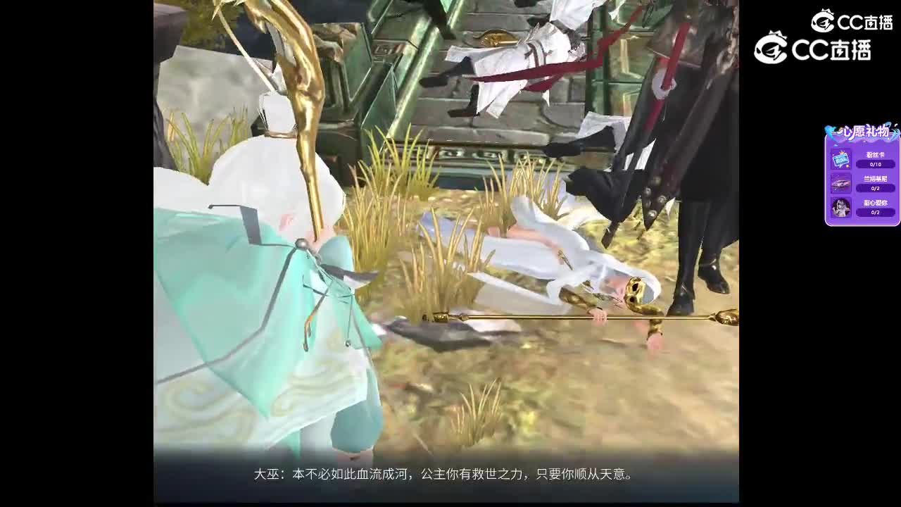 师傅、金晔公主奔赴前线，保家卫国受伤~~