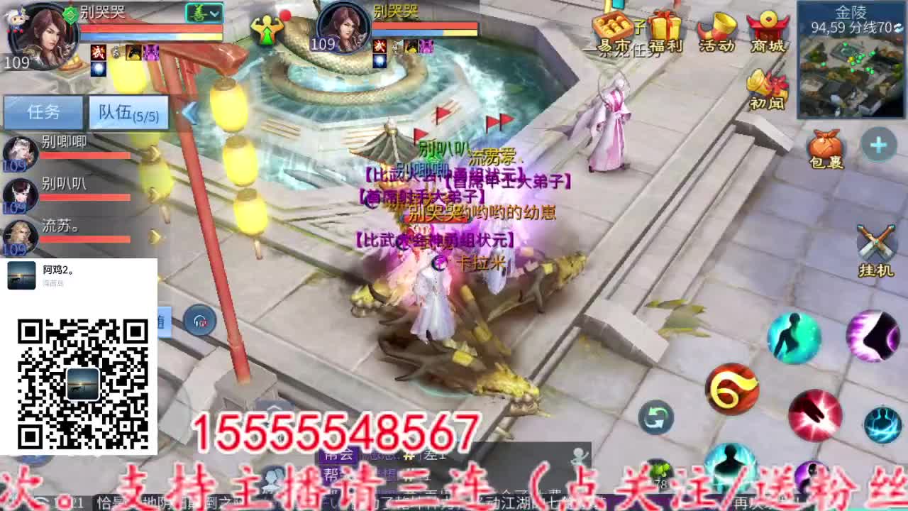 主打就是一个散财~ 第4段