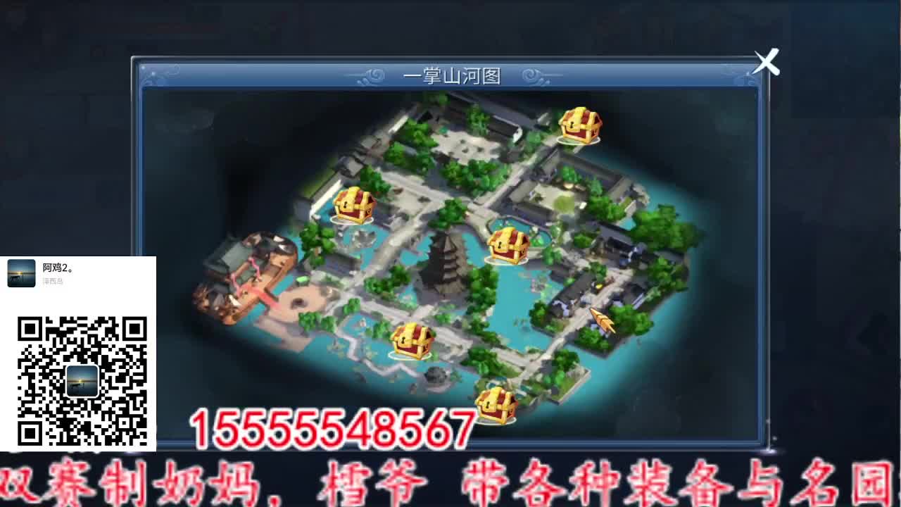 主打就是一个散财~ 第6段