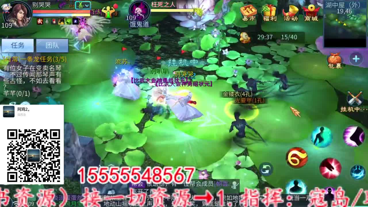 主打就是一个散财~ 第7段