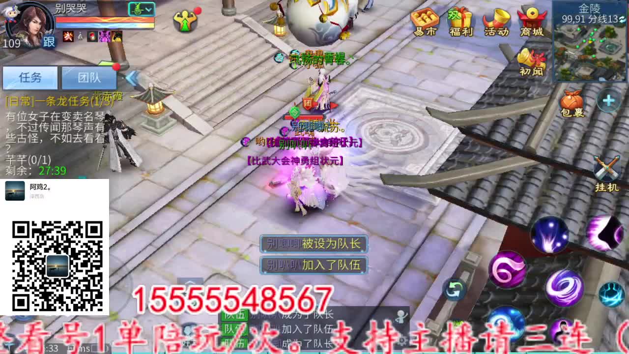 主打就是一个散财~ 第8段