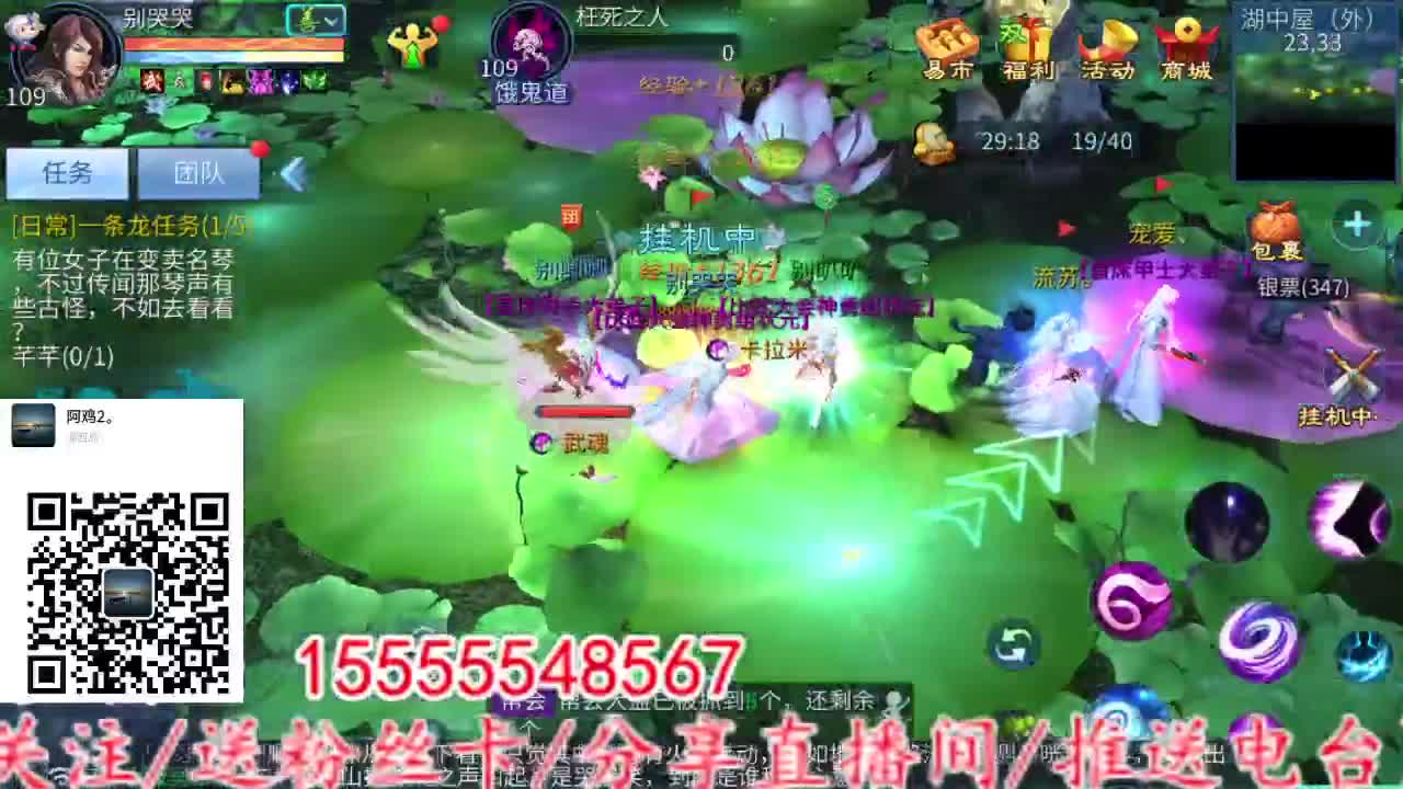 主打就是一个散财~ 第9段