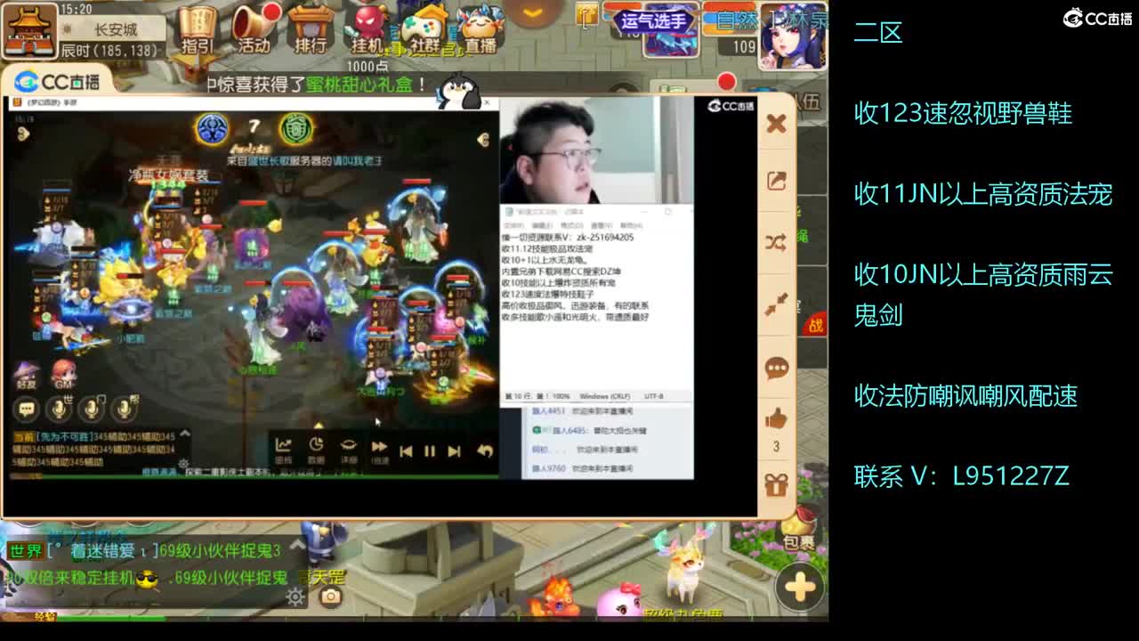 解说下X9！！！ 第1段