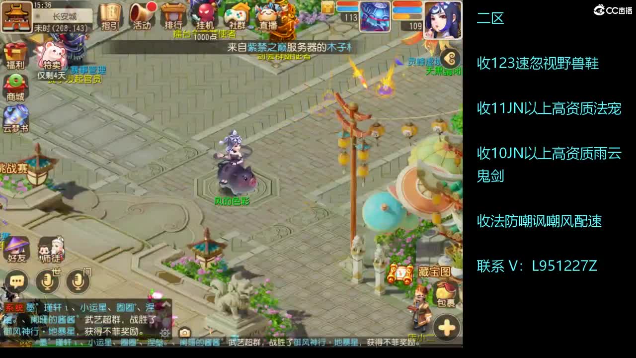 解说下X9！！！ 第2段