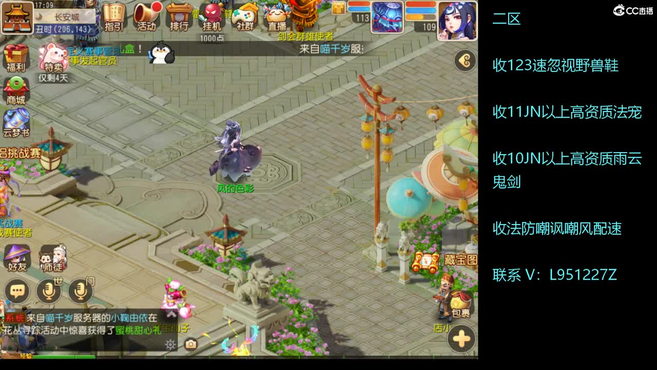解说下X9！！！ 第5段