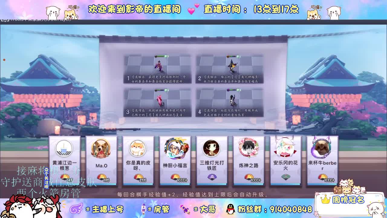 下棋 第3段