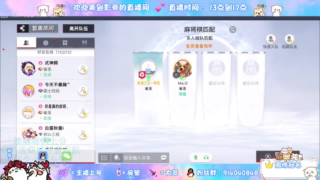下棋 第4段
