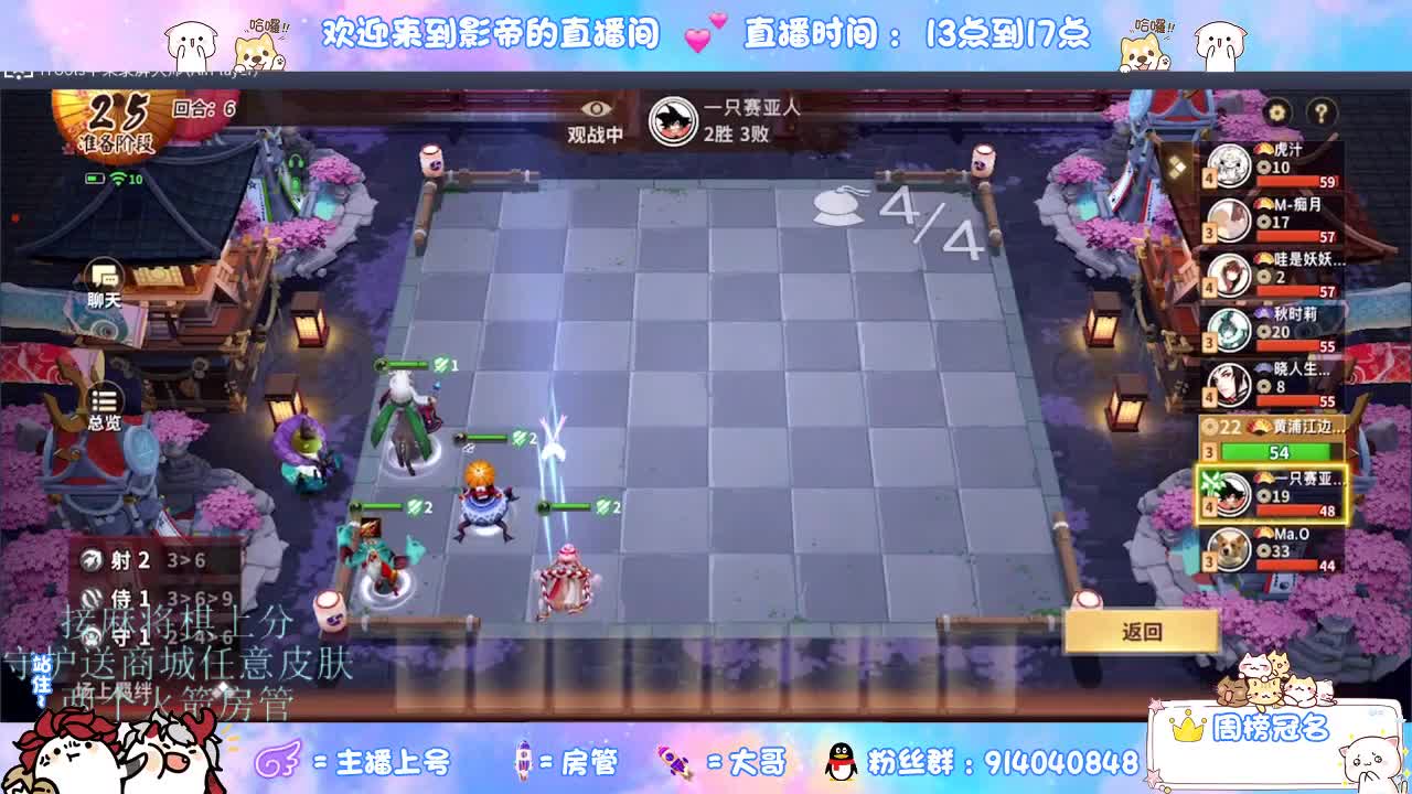 下棋 第5段