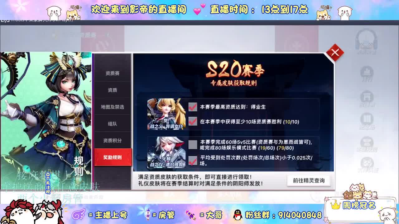 下棋 第6段