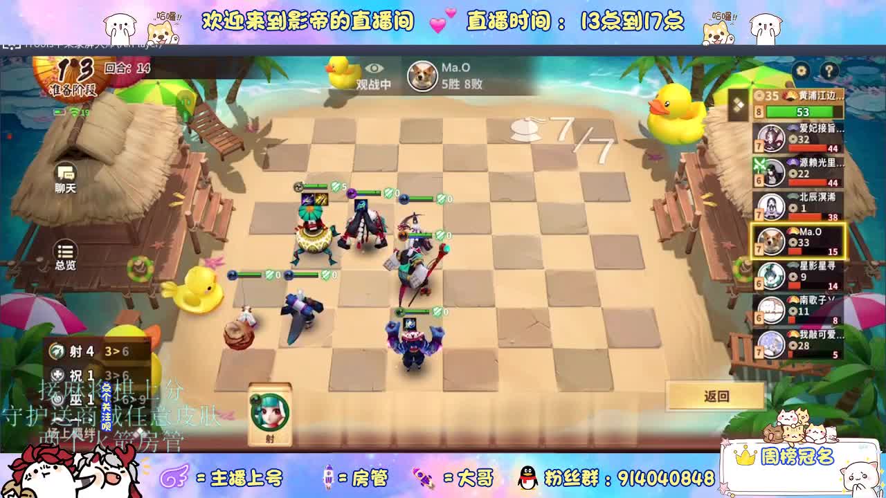 下棋 第9段