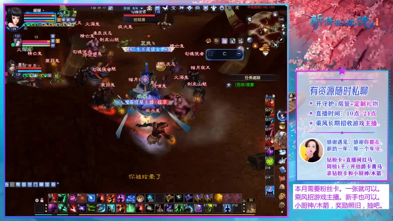新区35次剧情试试爆率？ 第2段