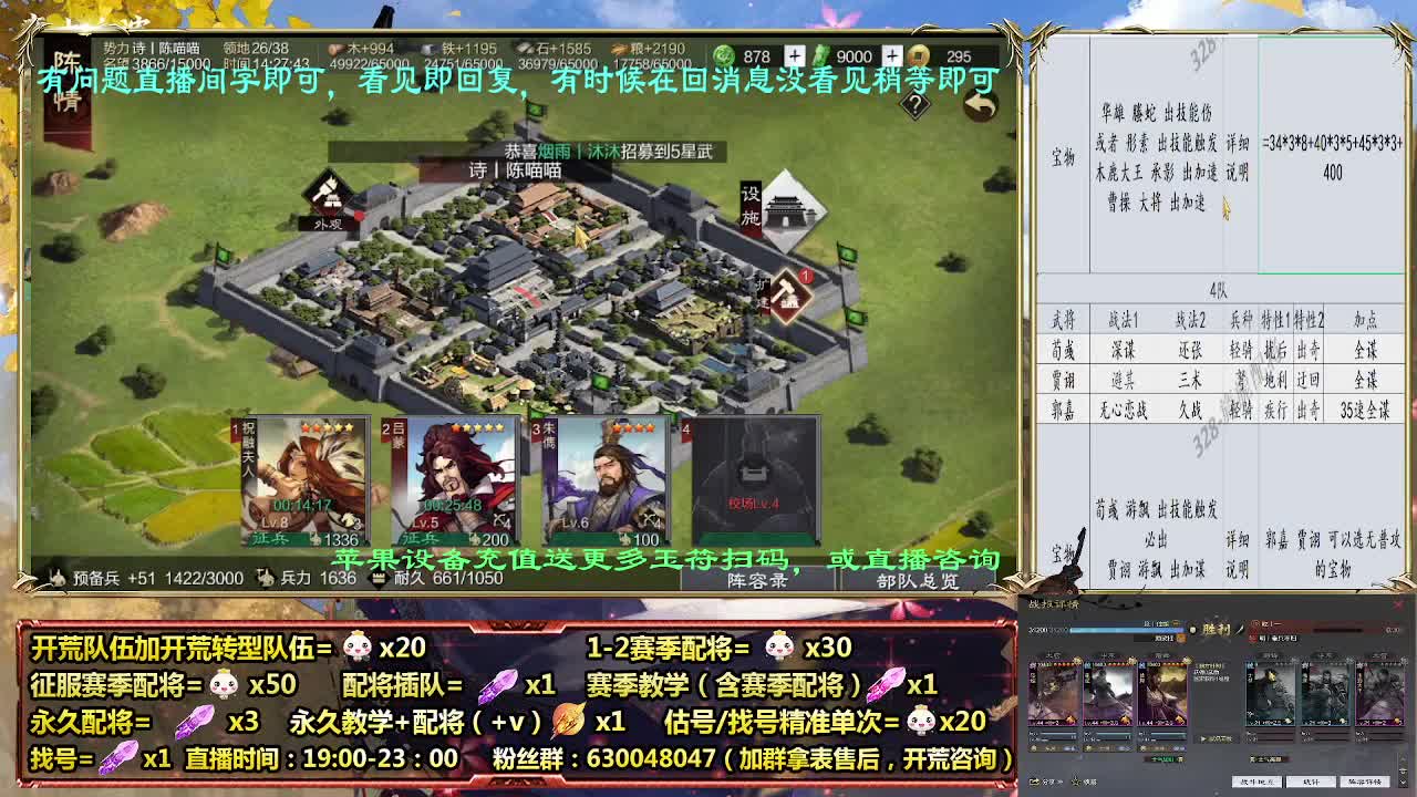 11点2赛季白板开荒，细节配将师配将中 第8段