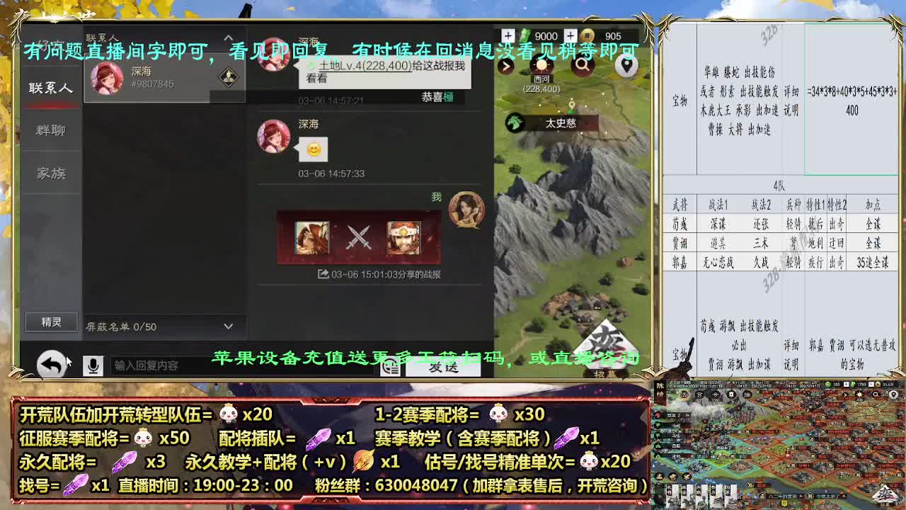 11点2赛季白板开荒，细节配将师配将中 第9段