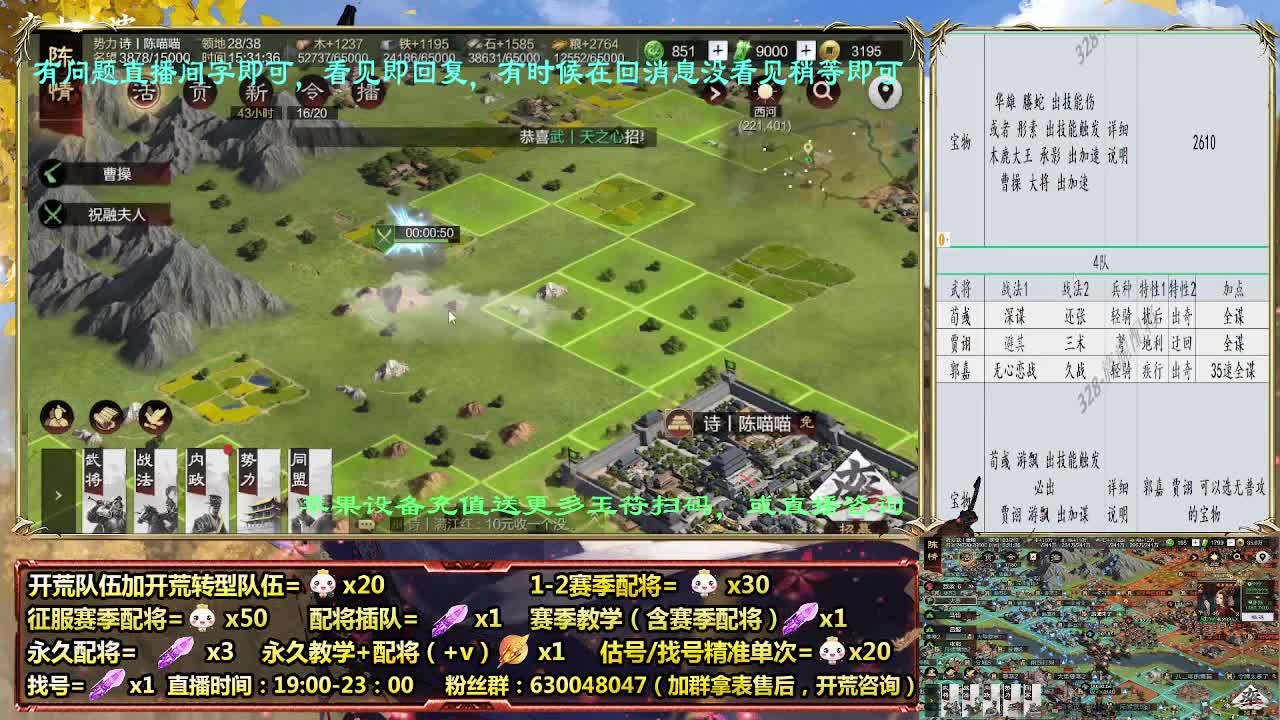 11点2赛季白板开荒，细节配将师配将中 第10段