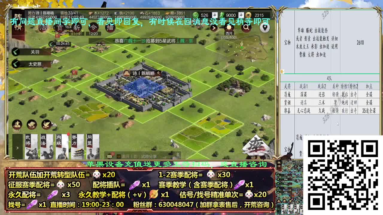 11点2赛季白板开荒，细节配将师配将中 第13段